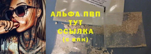 MDMA Бронницы