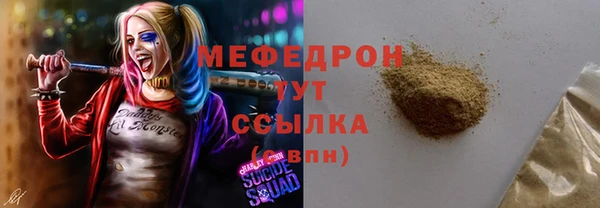 MDMA Бронницы