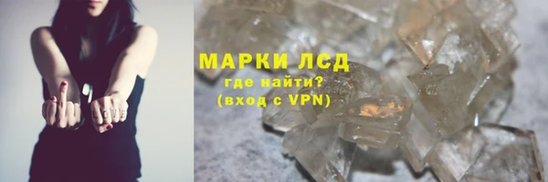 марки nbome Бородино