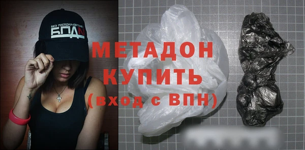 MDMA Бронницы