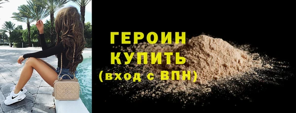 MDMA Бронницы